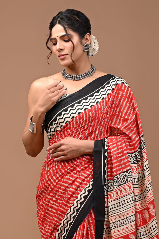 Cotton Mulmul Saree (Product Code - 027)